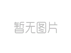 鋼結(jié)構(gòu)工程專業(yè)承包貳級 正本